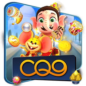 CQ9 ยิงปลาออนไลน์